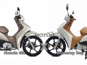 Honda acusa Shineray na Justia de copiar a Biz 125 com a Ray 50