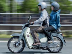 Super Cub C125