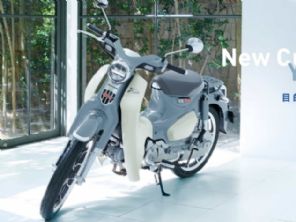 Super Cub C125