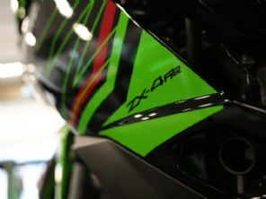 Ninja ZX-4R