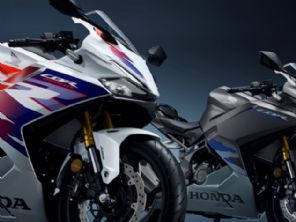 CBR250RR