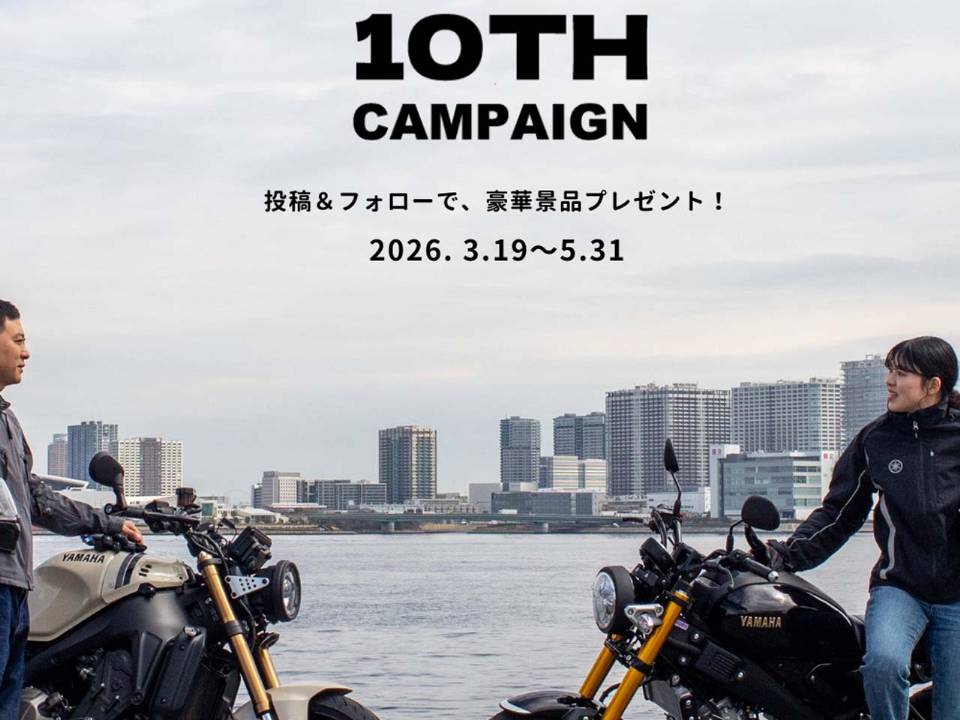 Yamaha Japão celebra 10 anos da XSR